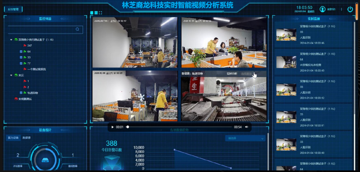 微信圖片_2025-08-11_152638_412.png