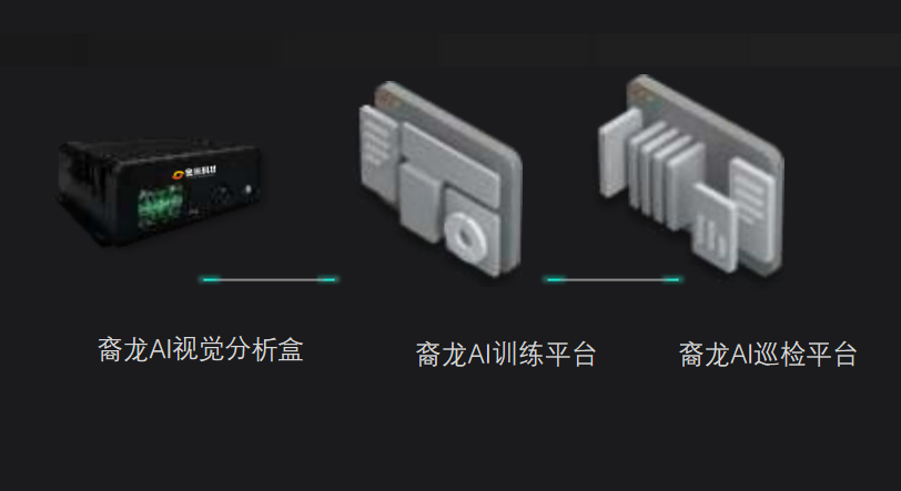 微信圖片_2025-08-11_155908_205.png